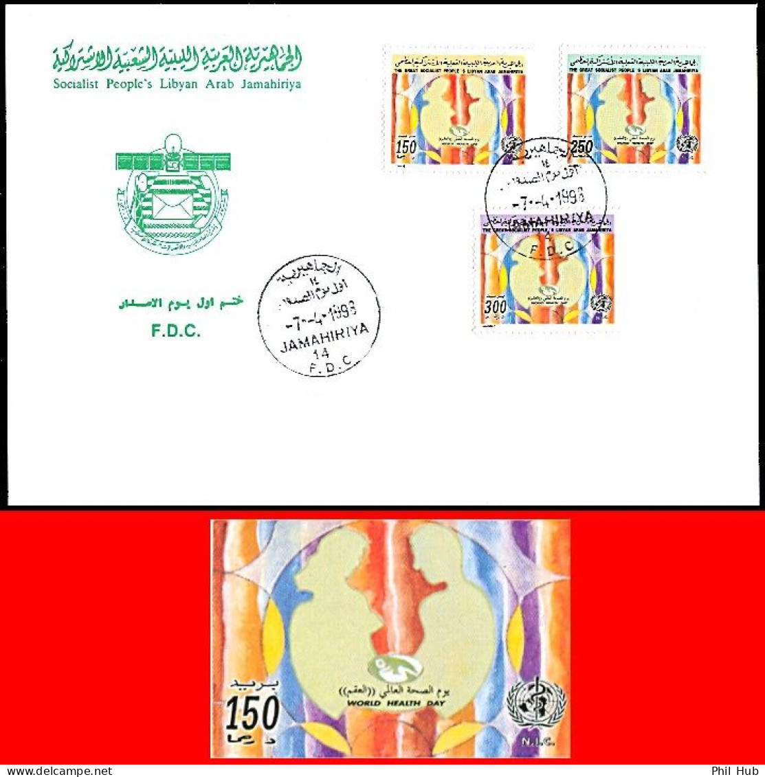 LIBYA 1998 WHO Health Medicine Motherhood Family (FDC) - OMS