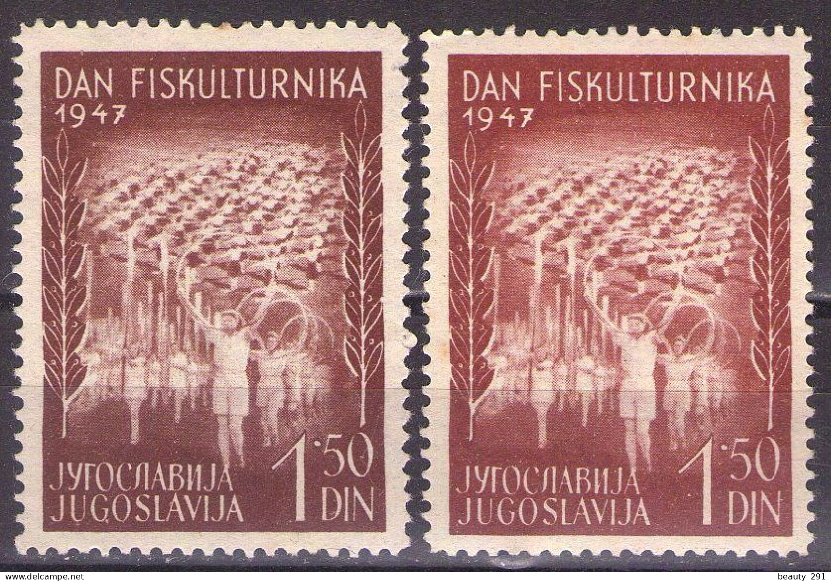 Yugoslavia 1947 Federal Sports Meeting, Mi 521- DIFFERENT COLOR - MNH**VF - Nuovi