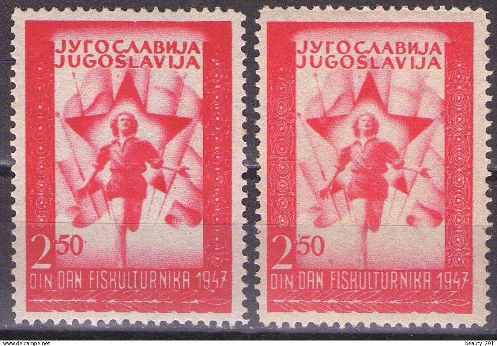 Yugoslavia 1947 Federal Sports Meeting, Mi 522 - DIFFERENT COLOR - MNH**VF - Neufs
