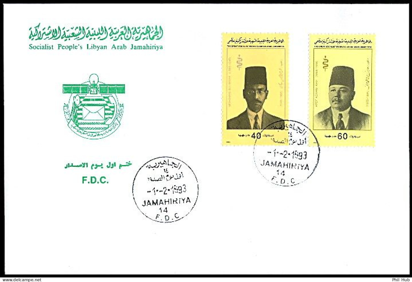 LIBYA 1993 Doctors Health Medicine (FDC) - Médecine