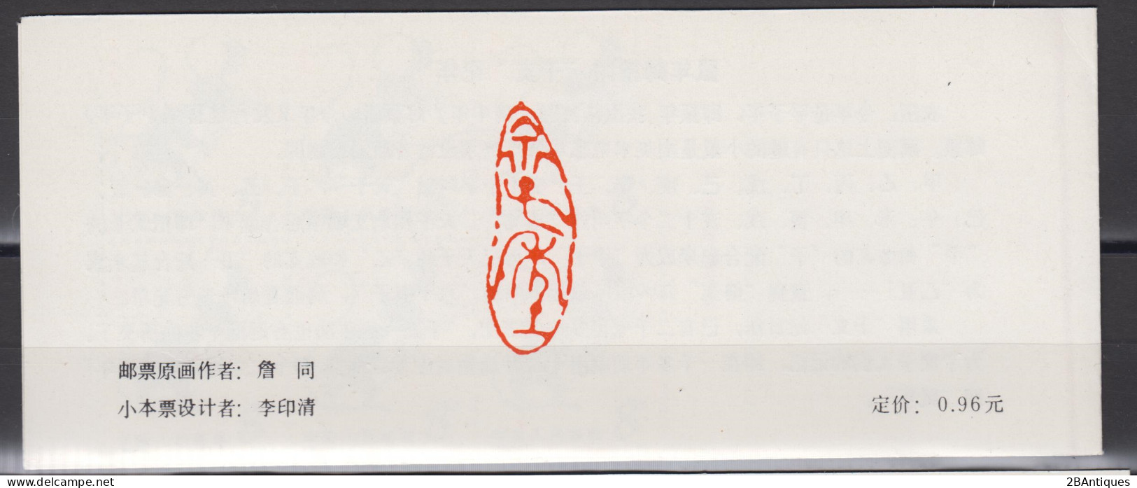 PR CHINA 1984 - Stamp Booklet Year Of The Rat MNH** XF - Ongebruikt