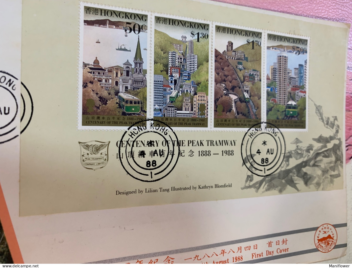 Hong Kong Stamp FDC 1988 Tramway By China Philatelic Association - FDC