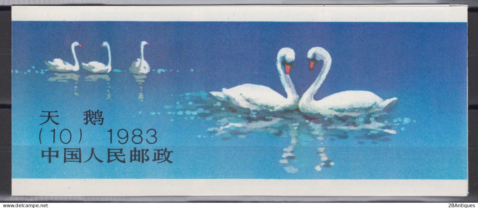 PR CHINA 1983 - Stamp Booklet Swan MNH** XF OG - Unused Stamps