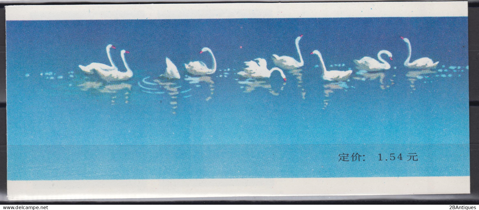 PR CHINA 1983 - Stamp Booklet Swan MNH** XF OG - Ongebruikt