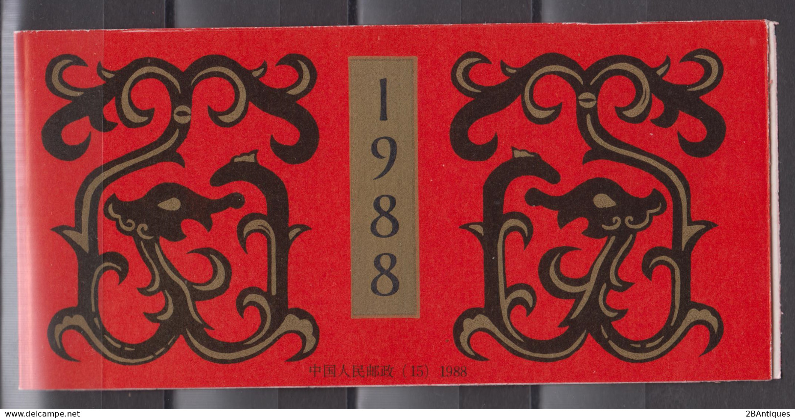 PR CHINA 1988 - Stamp Booklet Year Of The Dragon MNH** XF - Ongebruikt