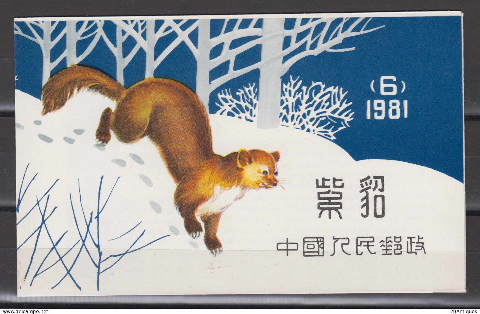 PR CHINA 1982 - Stamp Booklet Sable MNH** XF OG - Nuovi