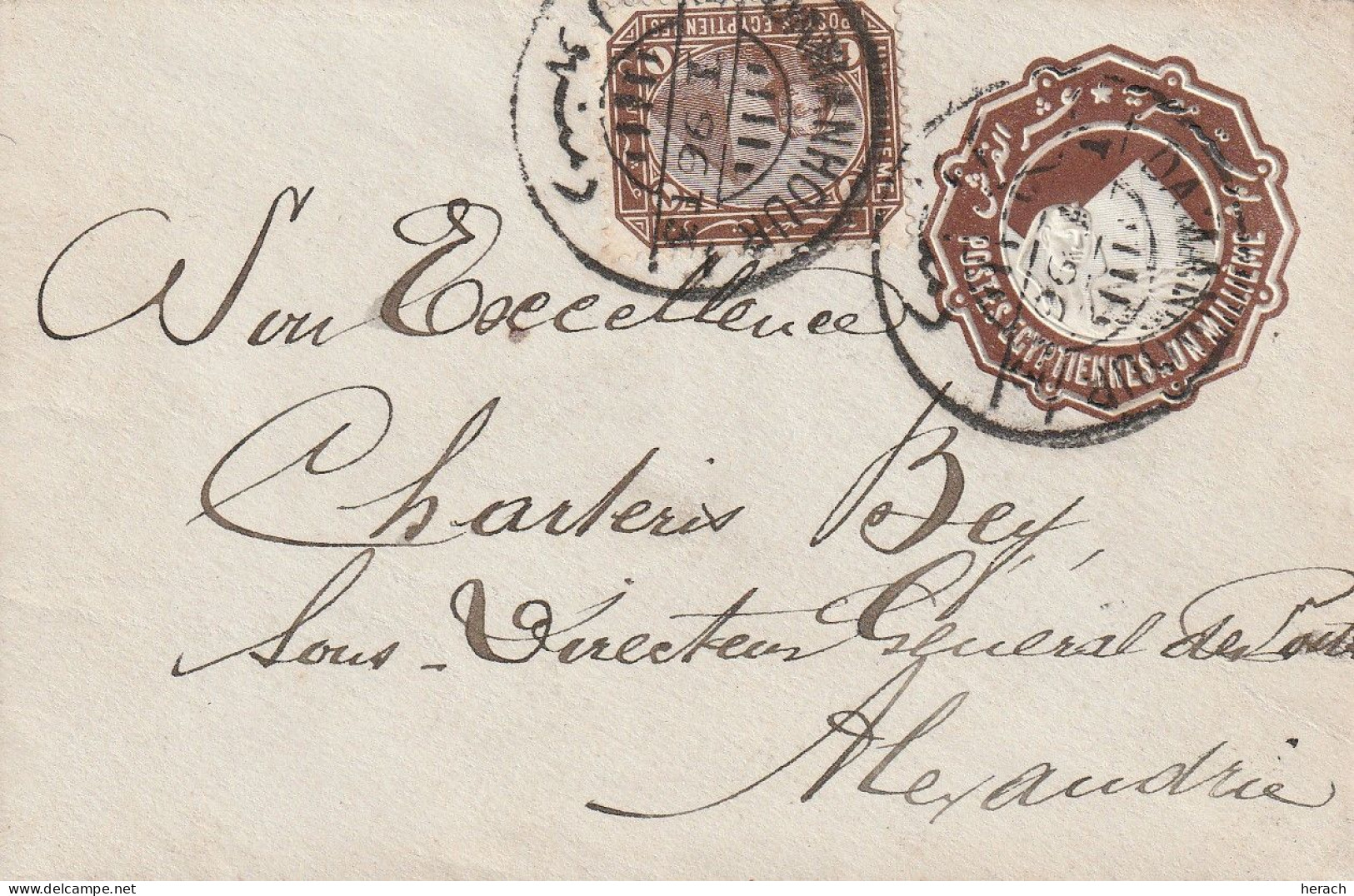 Egypte Entier Postal Damanhour 1896 - 1866-1914 Ägypten Khediva