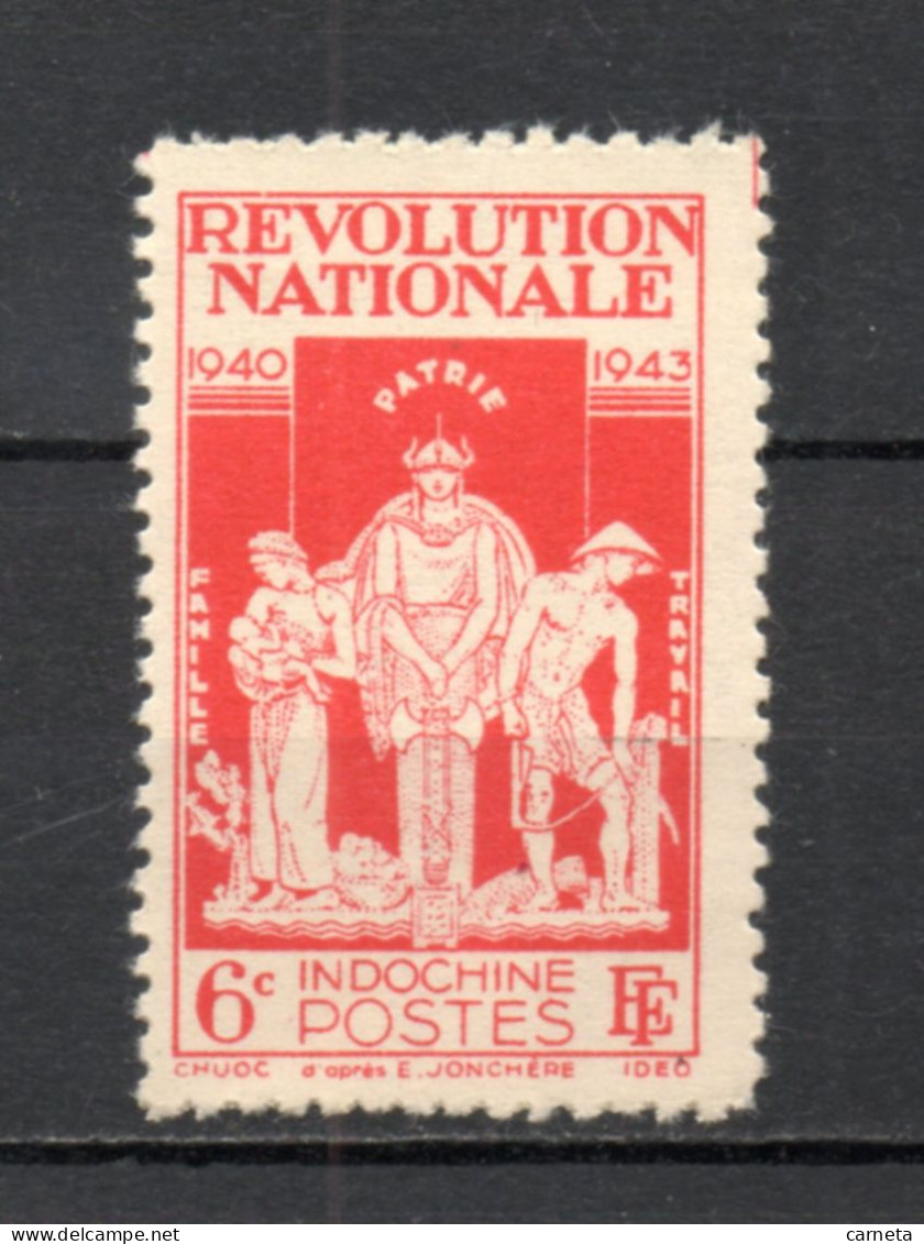 INDOCHINE  N° 242   NEUF SANS CHARNIERE EMIS SANS GOME  COTE 0.70€   REVOLUTION NATIONALE - Ongebruikt