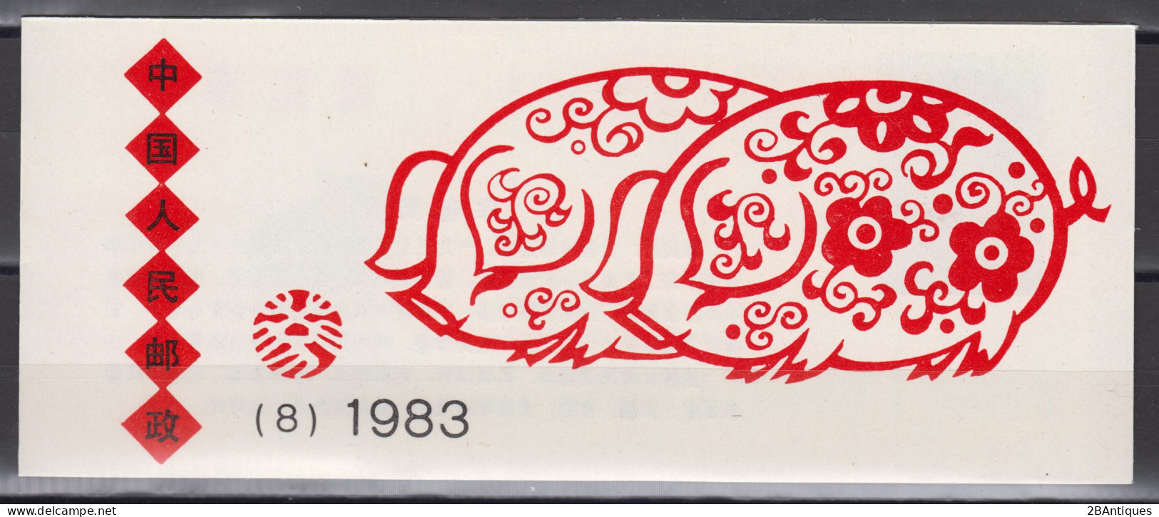 PR CHINA 1983 - Stamp Booklet MNH** XF OG - Unused Stamps