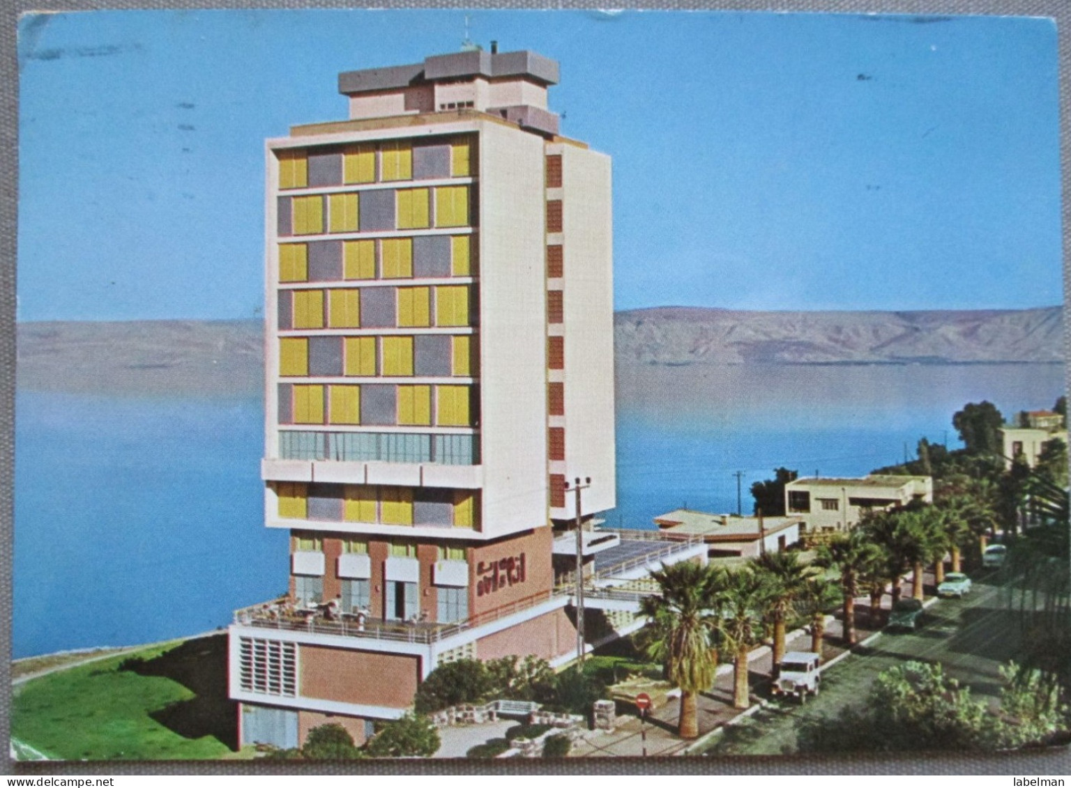 ISRAEL KIBBUTZ HOTEL GALILEE SEA TIBERIAS REST GUEST HOUSE GUBERMAN CP PC CARTE POSTALE POSTCARD CARTOLINA ANSICHTSKARTE - Año Nuevo