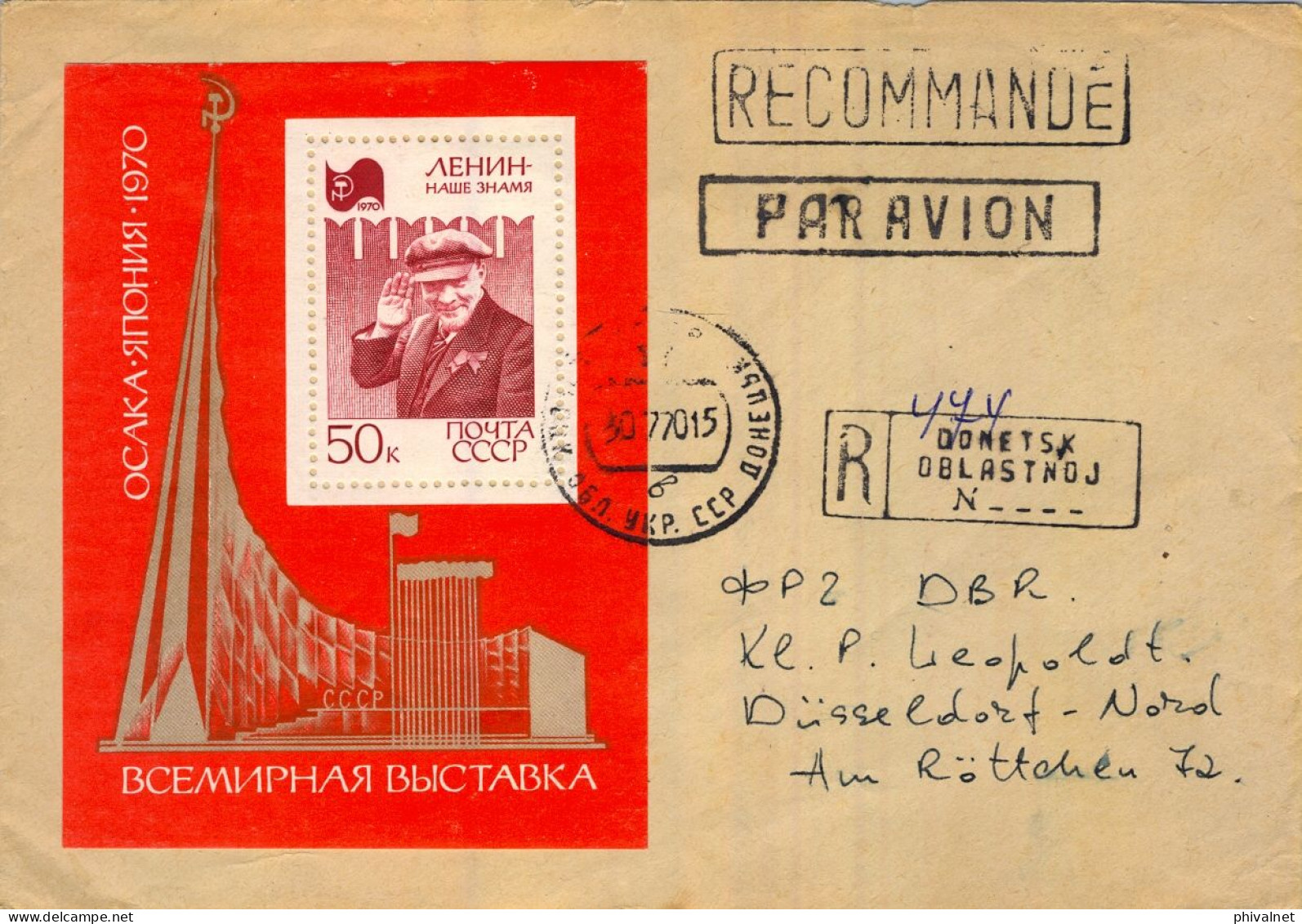 1970 URSS , SOBRE CERTIFICADO , DONETSK OBLASTNOJ - DÜSSELDORF , LENIN - Storia Postale