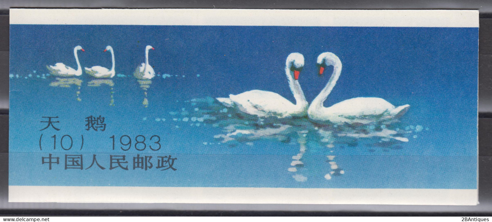 PR CHINA 1983 - Stamp Booklet Swan MNH** XF OG - Nuovi