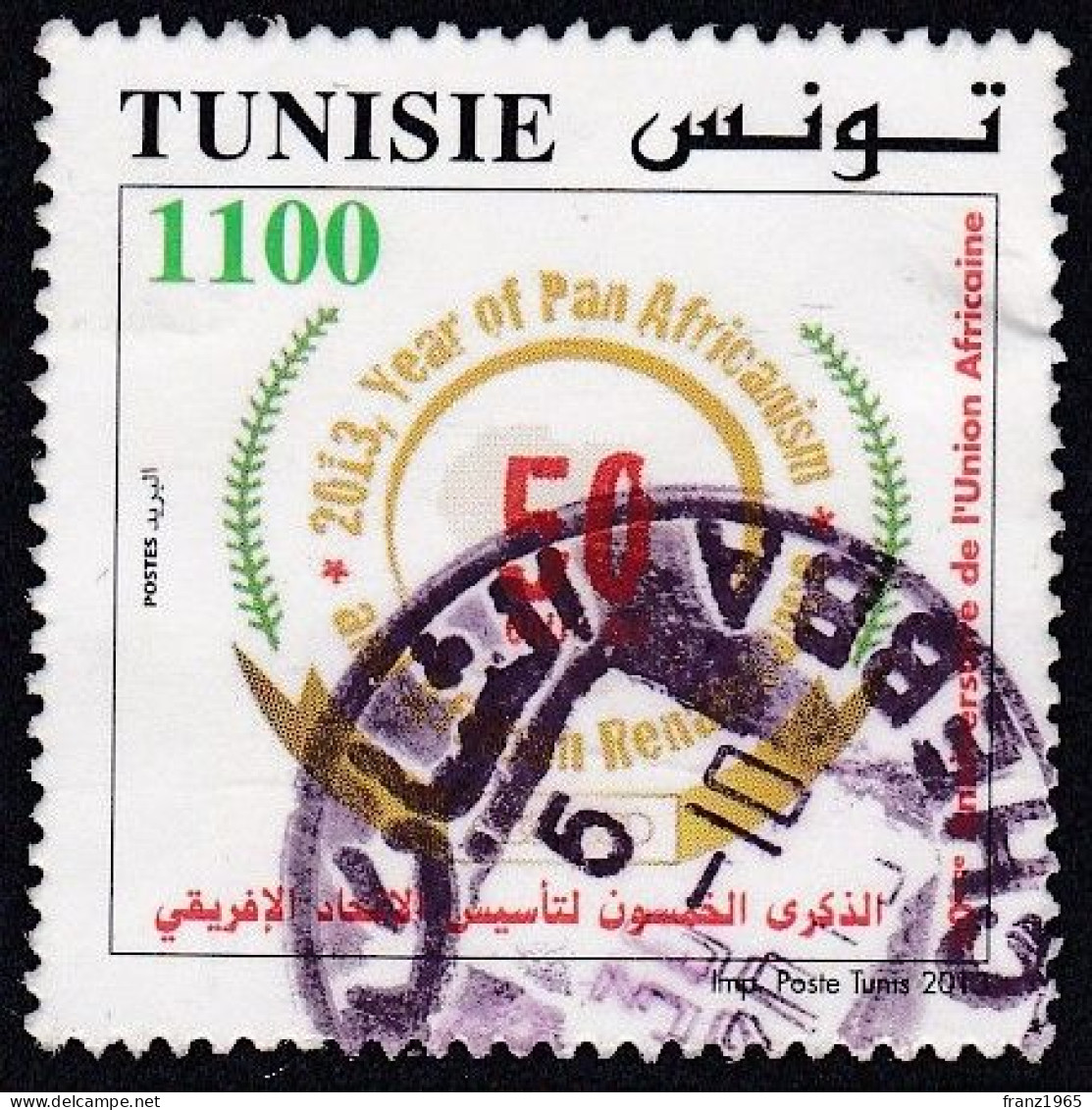 African Union - 2013 - Tunisia (1956-...)