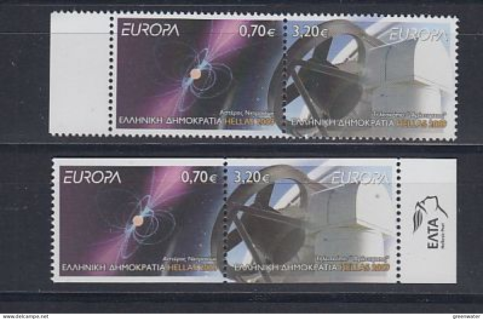 Europa Cept 2009 Greece 2v + 2v From Booklet ** Mnh (59361) - 2009