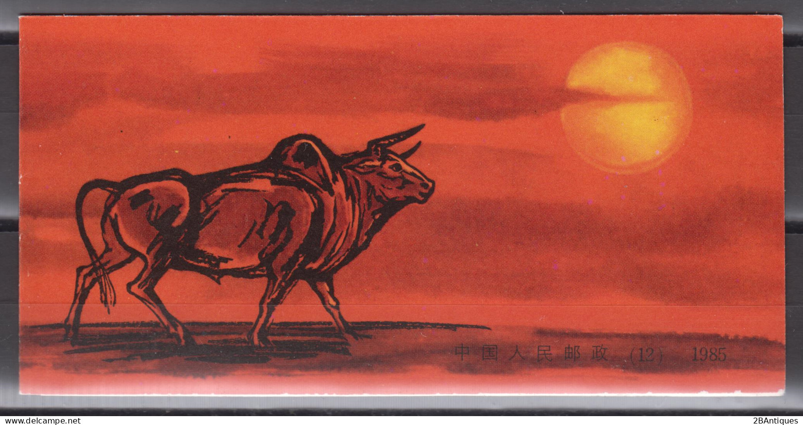 PR CHINA 1985 - Stamp Booklet Year Of The Ox MNH** XF - Ongebruikt