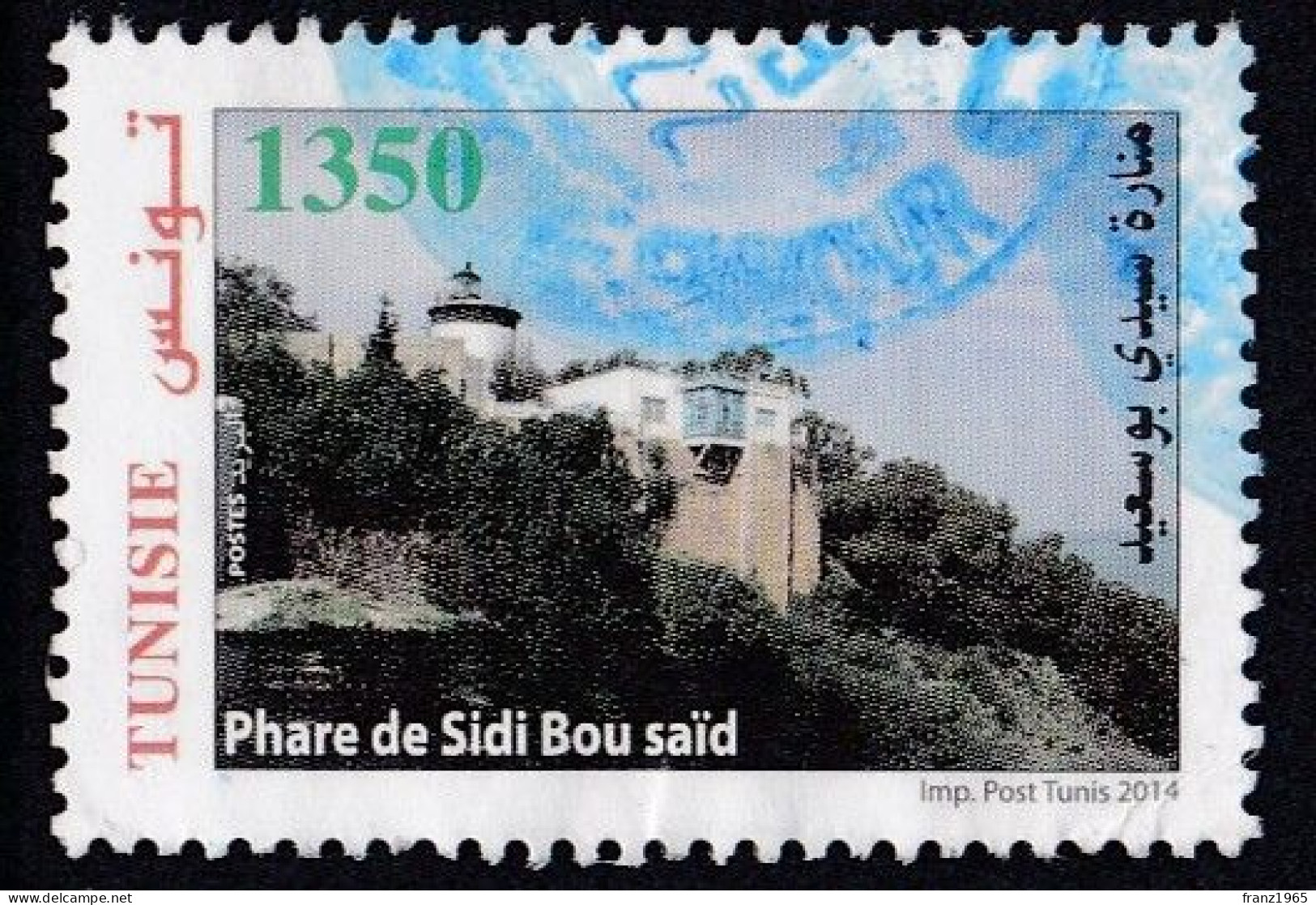 Lighthouses - 2014 - Tunisia (1956-...)