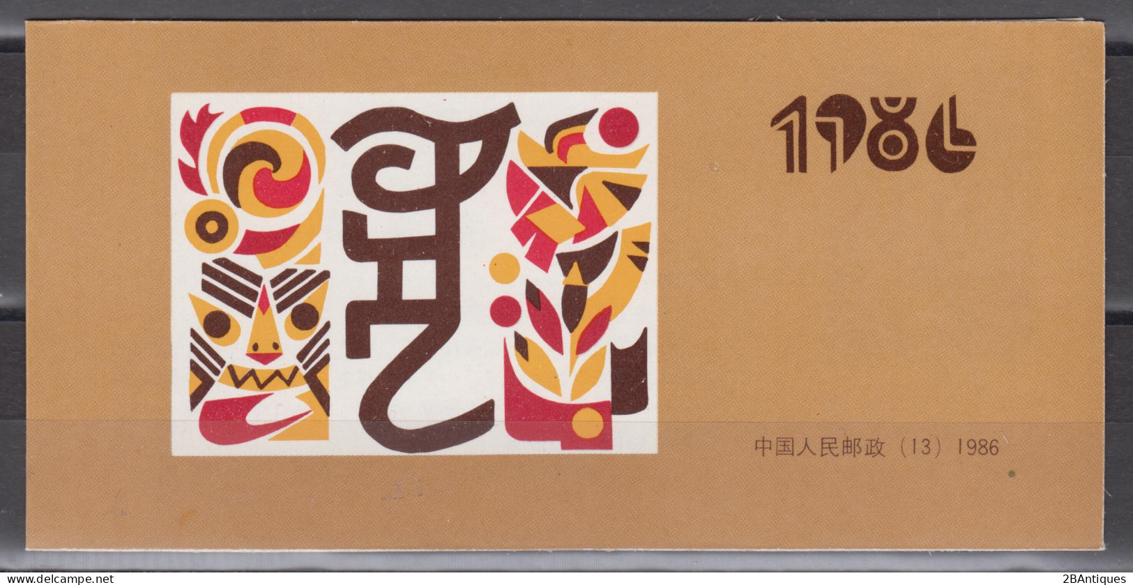 PR CHINA 1986 - Stamp Booklet Year Of TheTiger MNH** XF - Nuovi