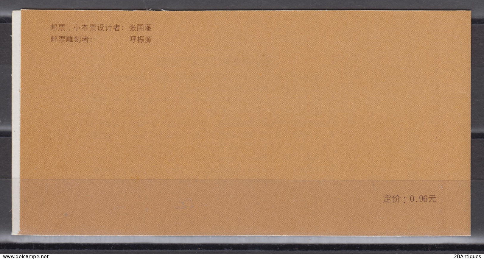 PR CHINA 1986 - Stamp Booklet Year Of TheTiger MNH** XF - Ongebruikt