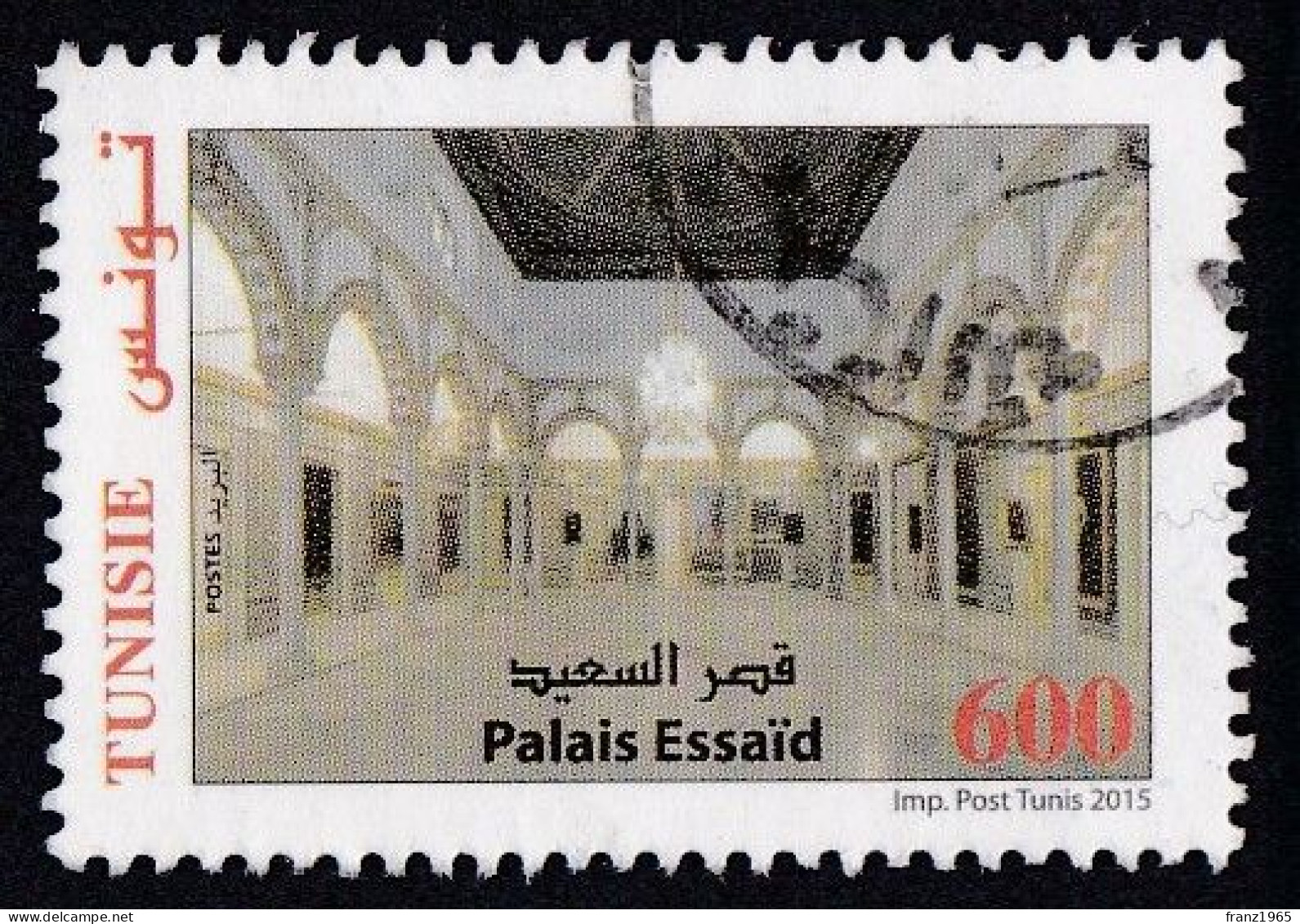 Essaid Palace - 2014 - Tunisia (1956-...)