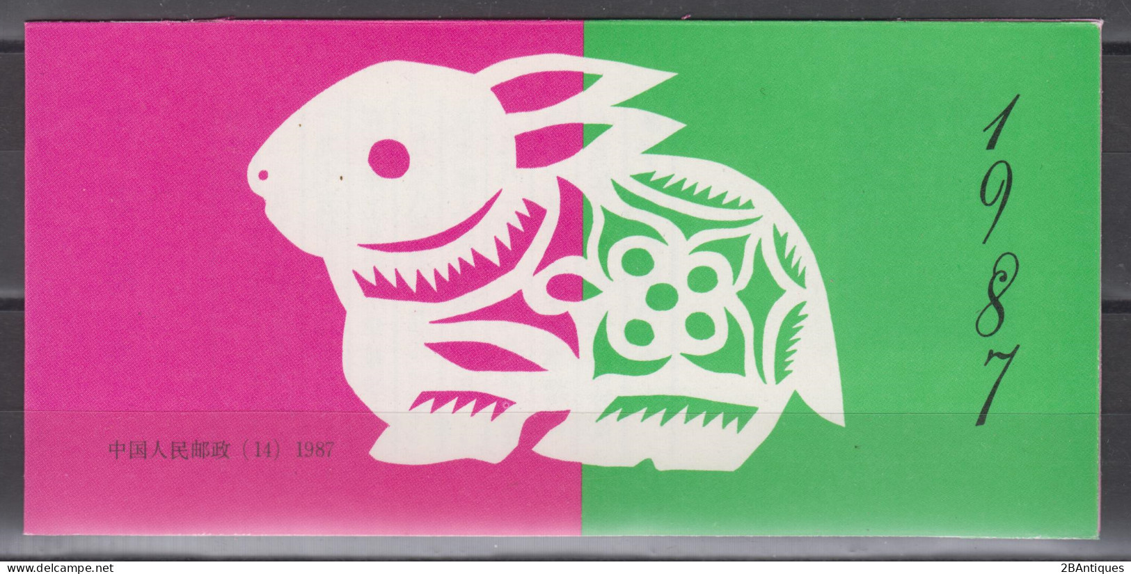 PR CHINA 1987 - Stamp Booklet Year Of The Rabbit MNH** XF OG - Nuovi