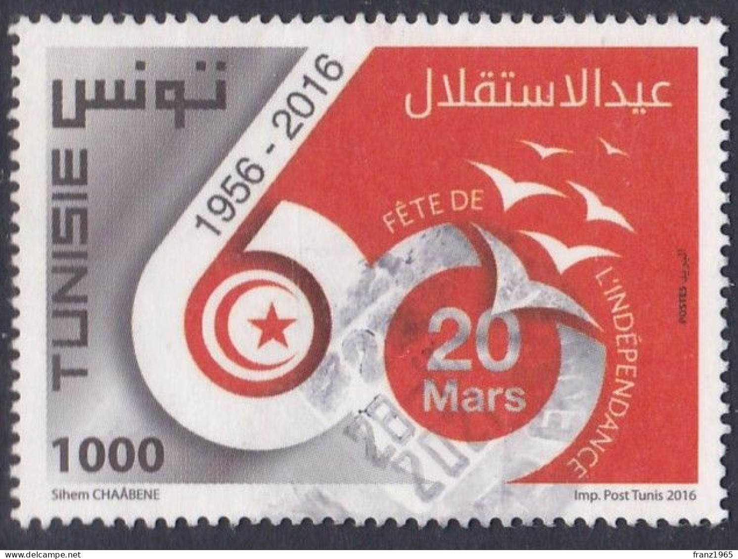 60 Years Independence - 2016 - Tunisia (1956-...)