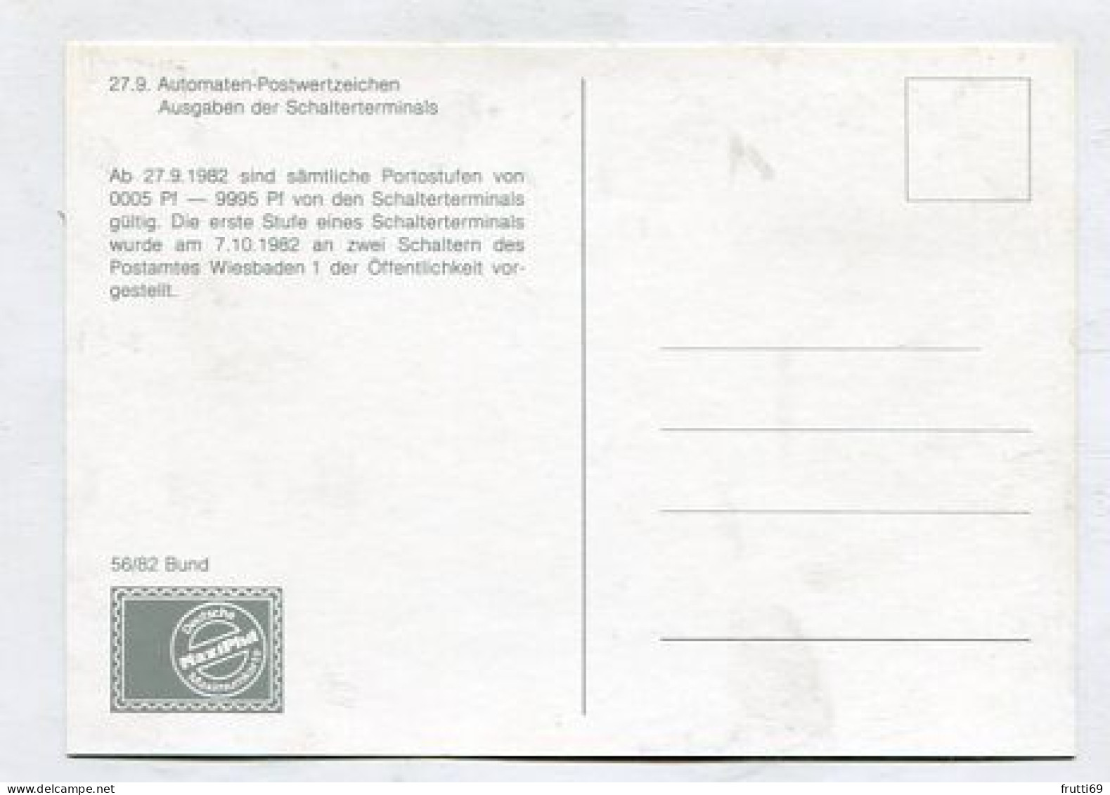 MC 211939 GERMANY - 1982 - Automaten-Postwertzeichen - 1981-2000