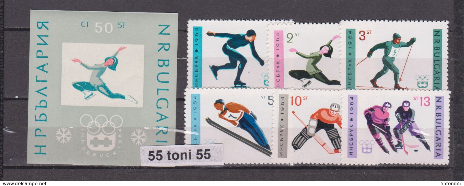 1964 Olympic Games - INNSBRUCK  6v.+S/S-MNH   BULGARIA /Bulgarie - Neufs