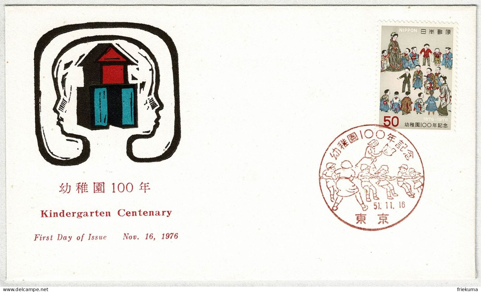 Japan / Nippon 1976, FDC Kindergarten Centenary, Seilziehen / Tir à La Corde / Rope Pulling - Andere & Zonder Classificatie
