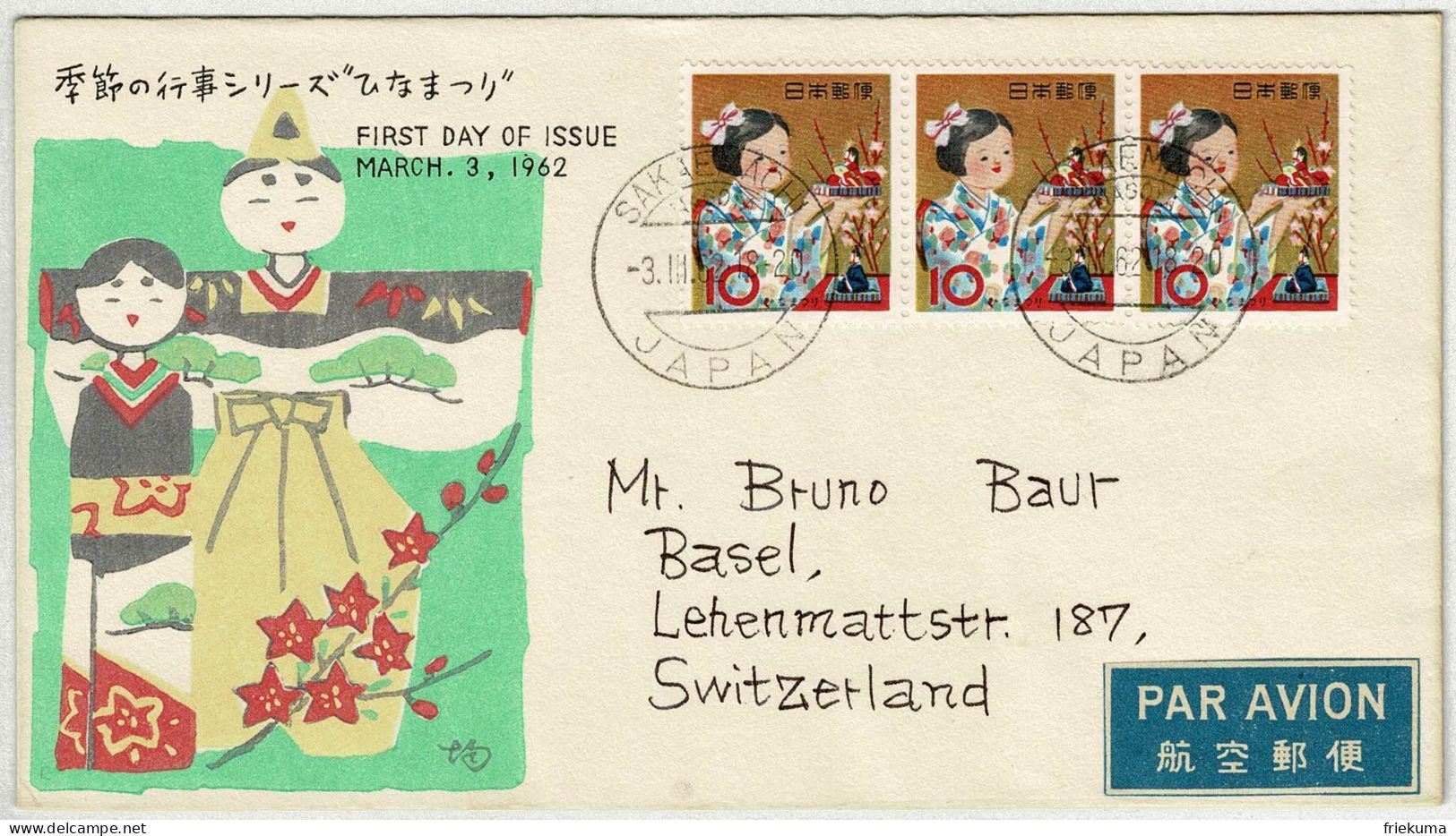 Japan / Nippon 1962, Luftpostbrief Ersttag Schreinfest Der Kinder Sakaemachi - Basel (Schweiz), Mehrfachfrankatur,  - Other & Unclassified