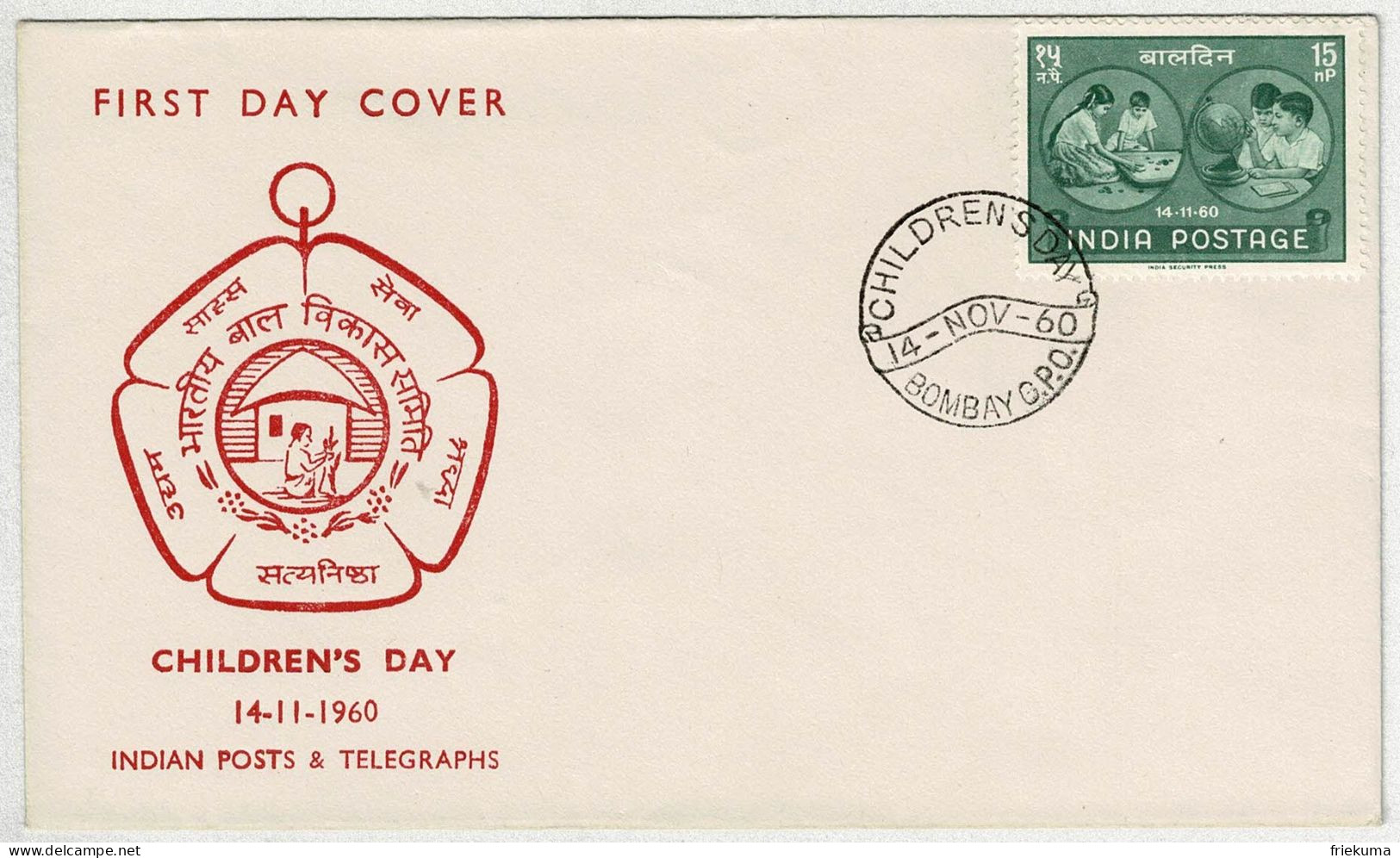 Indien / India 1960, FDC Children's Day Bombay - Andere & Zonder Classificatie