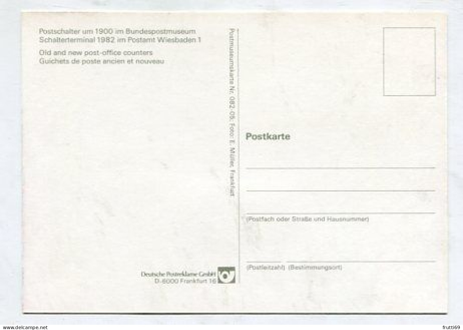 MC 211943 GERMANY - 1982 - Deutsche Postreklame GmbH - Automaten-Marke - 1981-2000