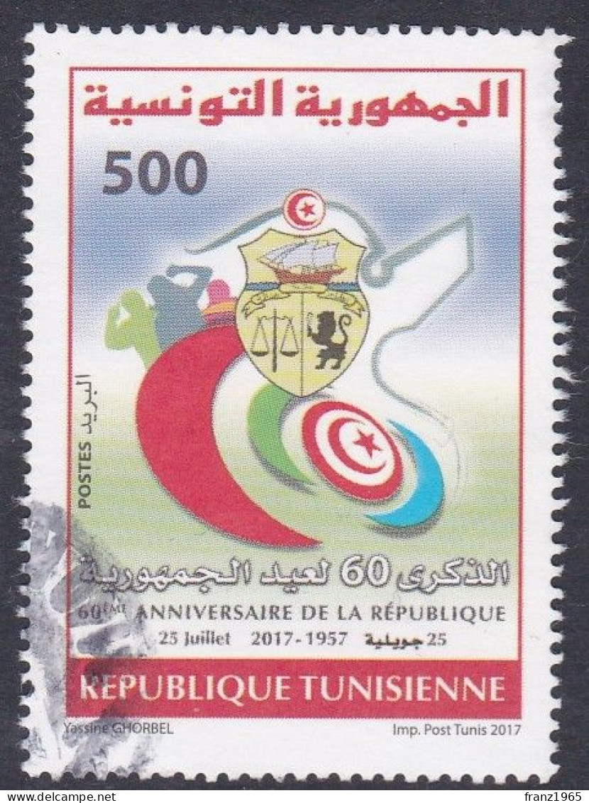 60 Years Republic - 2017 - Tunisia (1956-...)