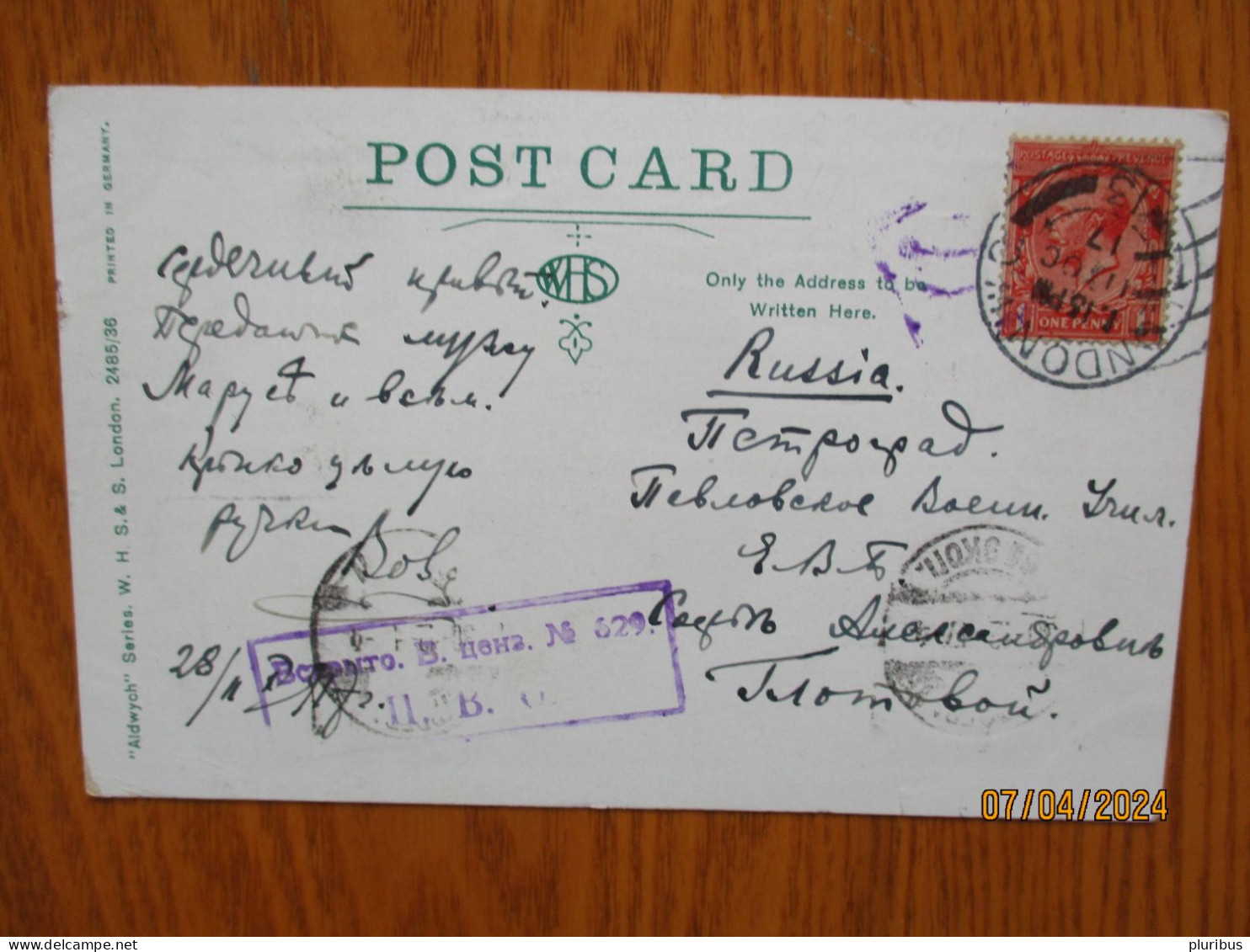 1917 LONDON CENSOR 125 TO RUSSIA ST. PETERSBURG PETROGRAD , MILITARY CENSOR 629  , 19-1 - Altri & Non Classificati