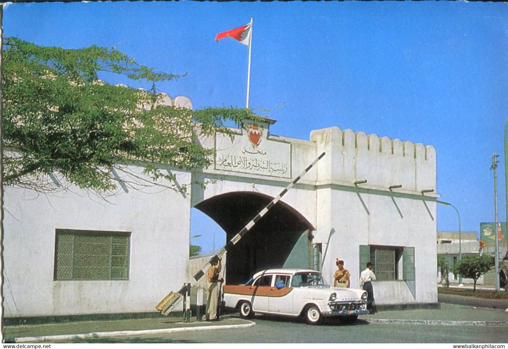 1976 Bahrain Diwan Post Postcard To England - Bahrain (...-1965)