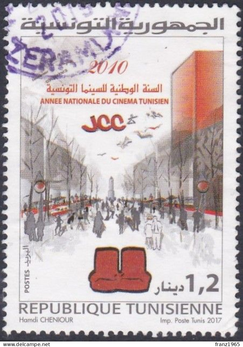 National Year Of The Cinema - 2017 - Tunisia (1956-...)