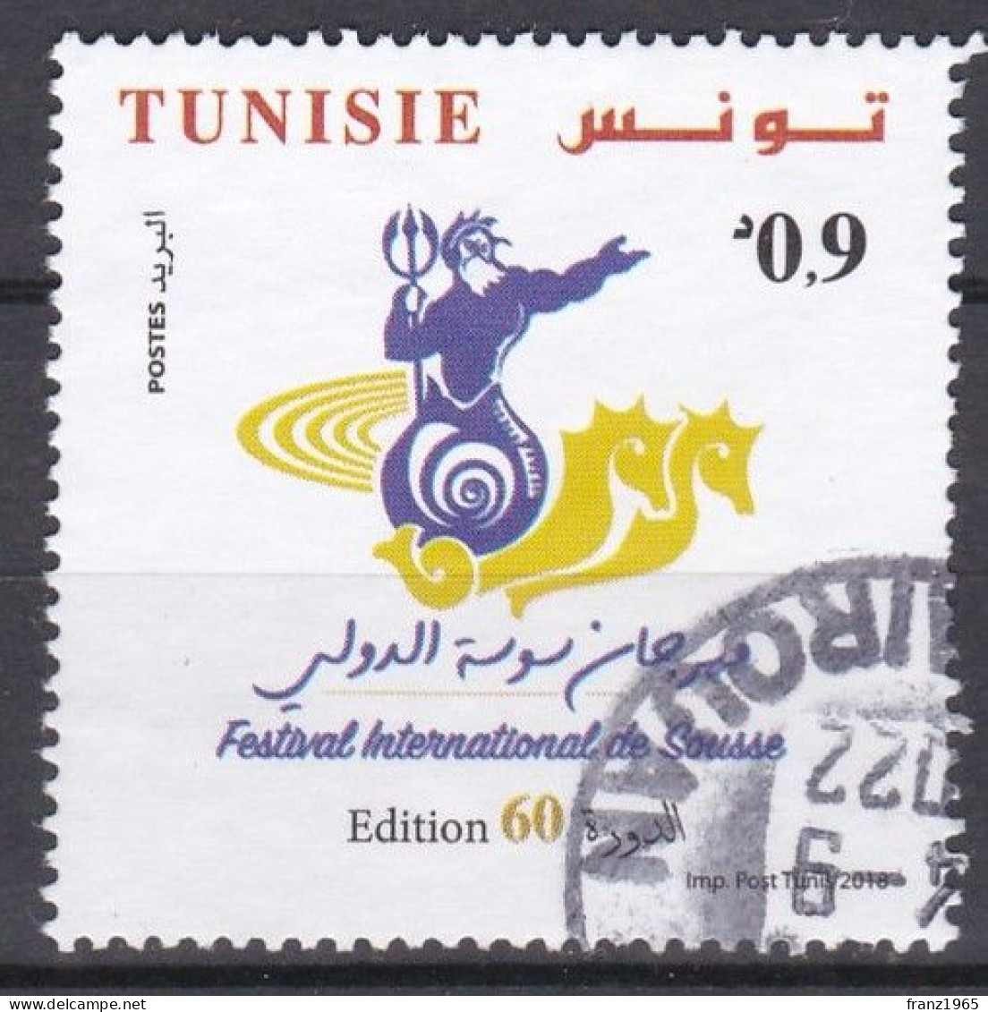 Sousse Festival - 2018 - Tunesien (1956-...)