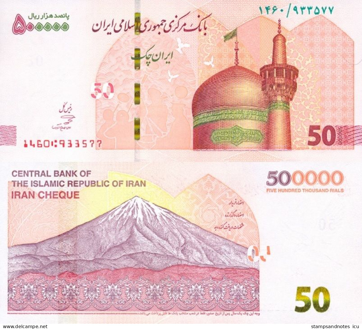 IRAN 500 000  500000 Rials ND (2018) P W164 (3) UNC Signature: Salehabadi - Iran