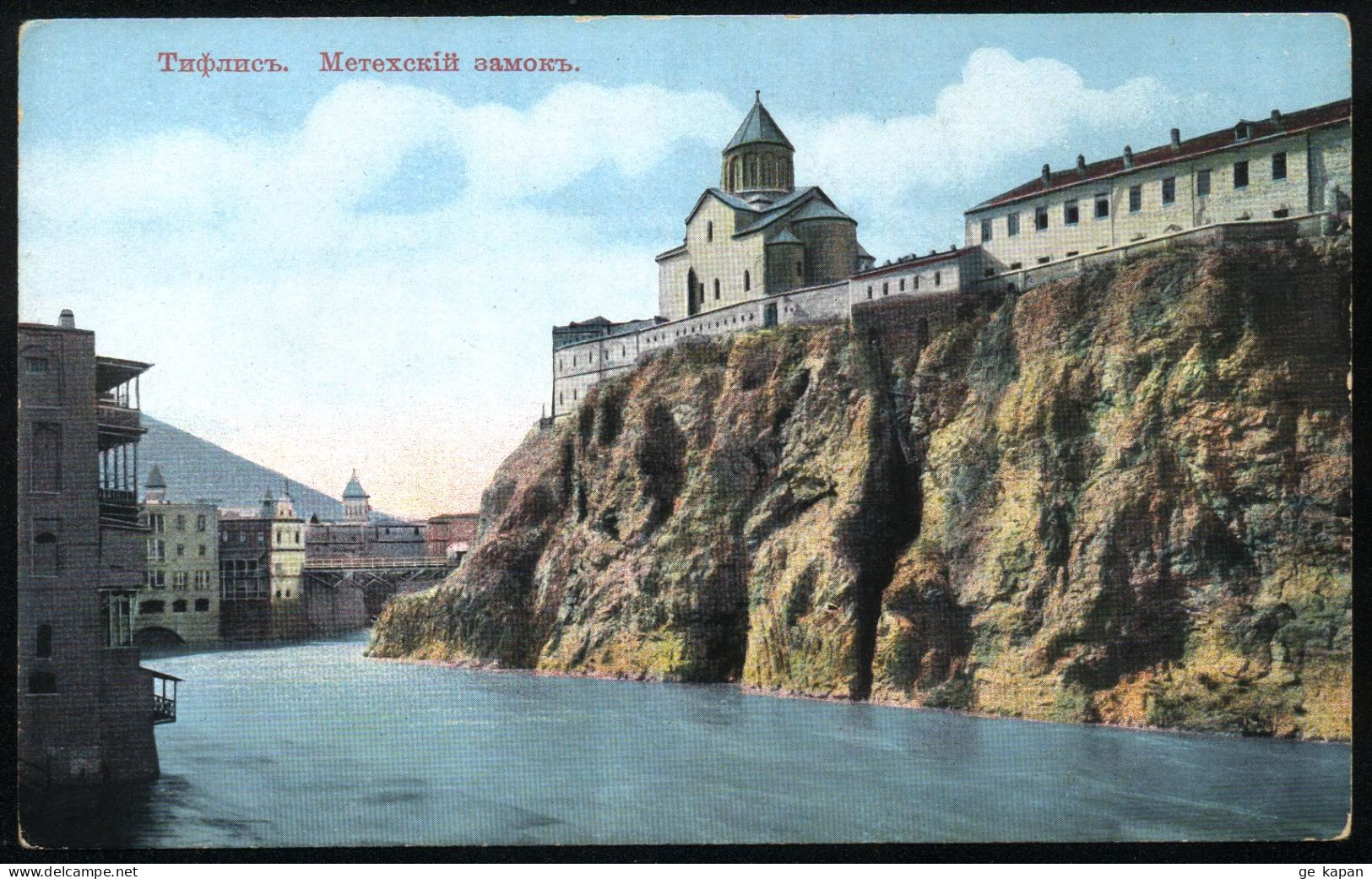 1907-1917 GEORGIA TIFLIS Le Chateau Metechsky - Georgien