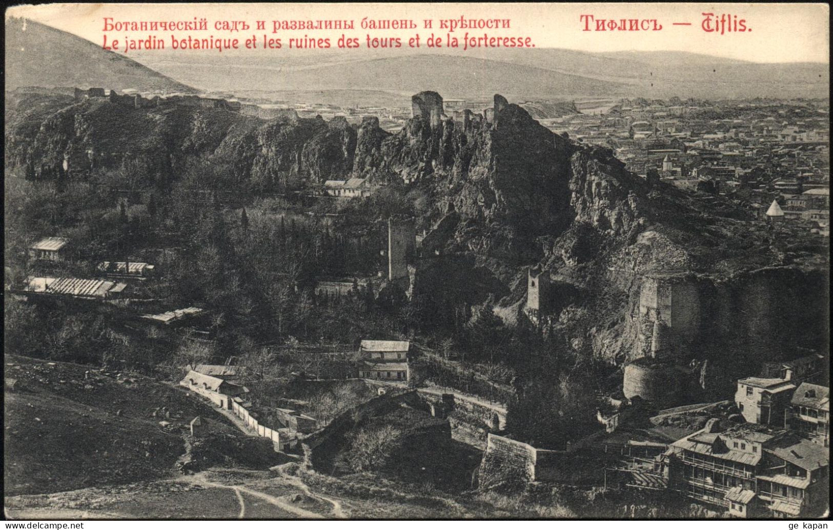 1904-1907 GEORGIA TIFLIS Botanical Garden & Fortress - Georgien