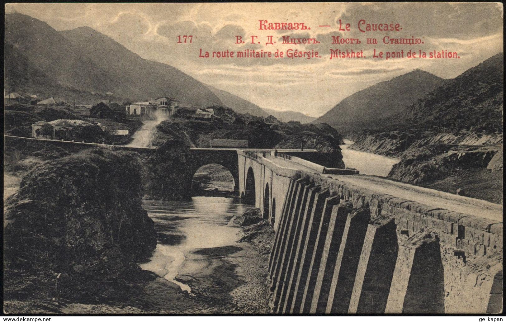 1907-1917 Georgia Military-Georgian Road, Mtskheta, Bridge To The Station - Georgia