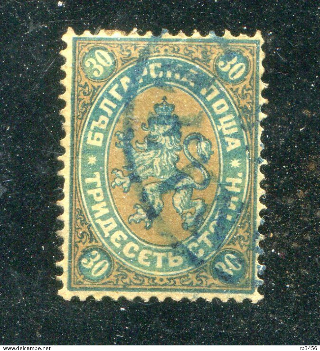 "BULGARIEN" 1881, Mi. 11 Gestempelt (R1001) - Used Stamps