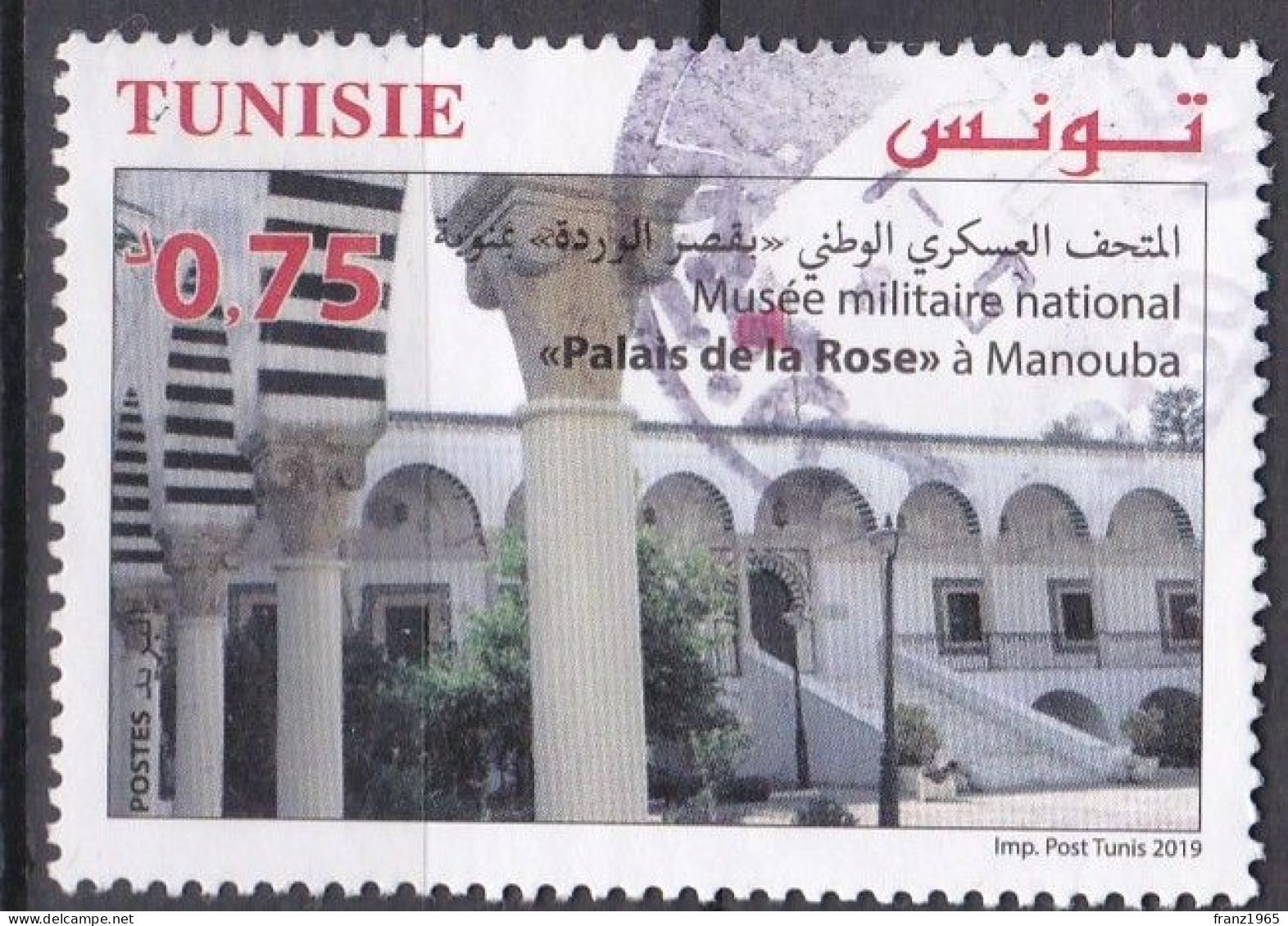 National Military Museum, Manuba - 2019 - Tunisia (1956-...)