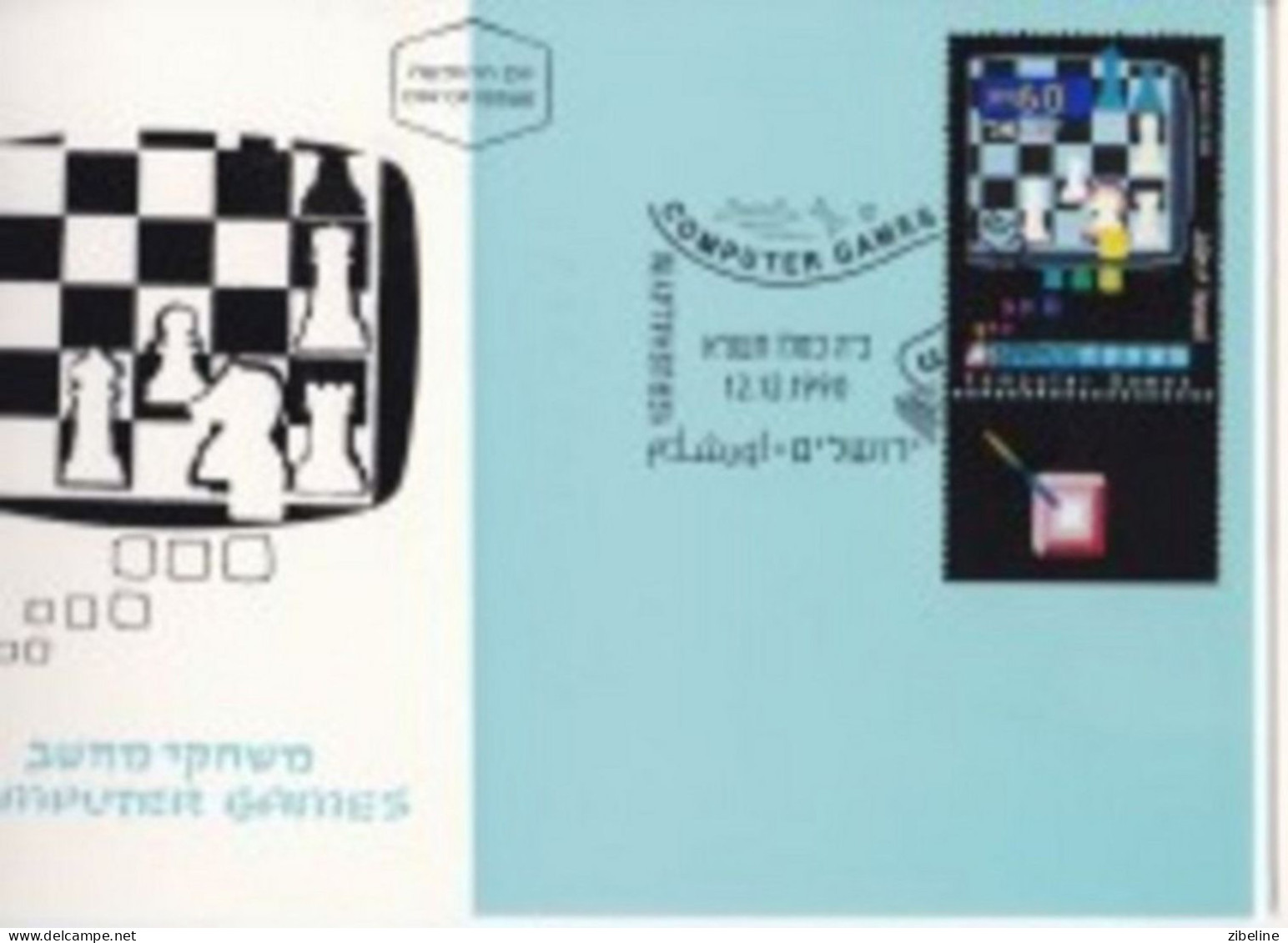 ISRAEL ECHECS CHESS 1990 Carte Maximum Card Mc Max - Ajedrez