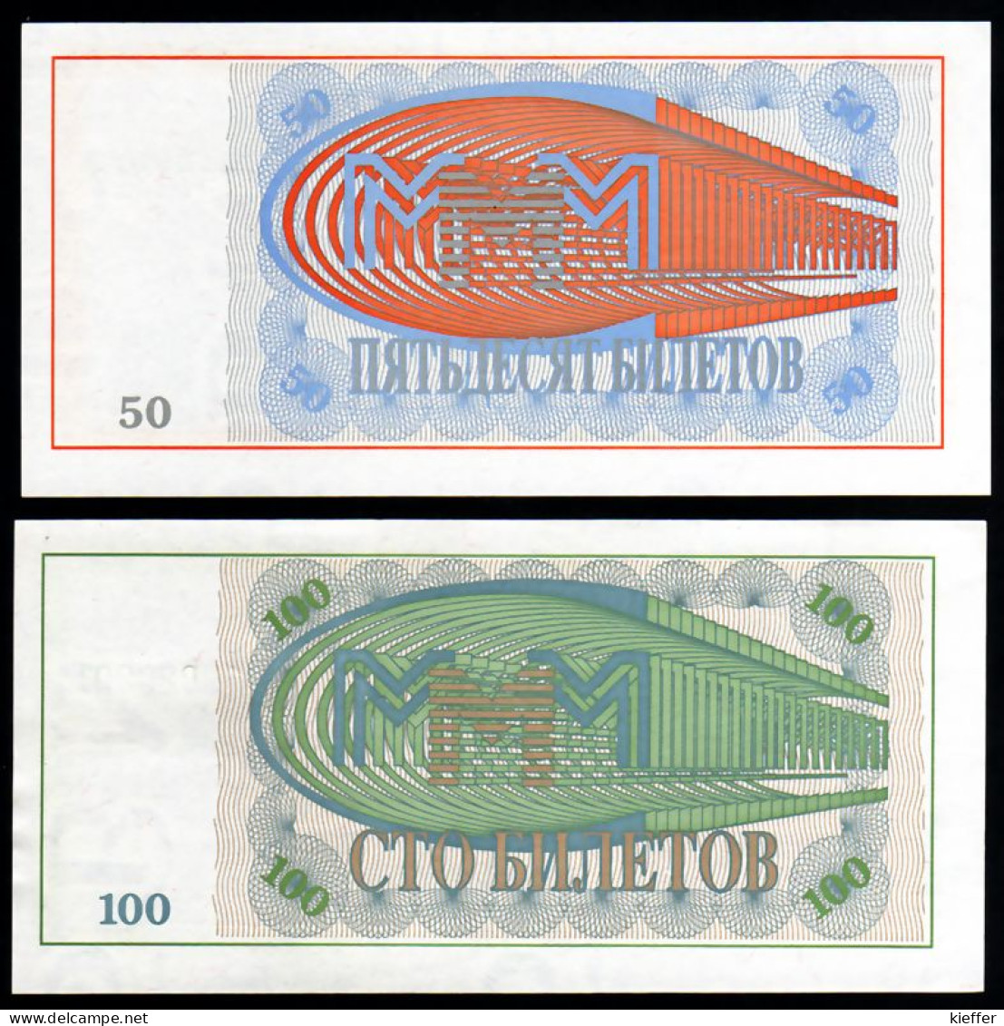 RUSSIE - LOT 2 Billets FANTAISIE - Serguei MAVRODI - 1994 - NEUFS - Russie