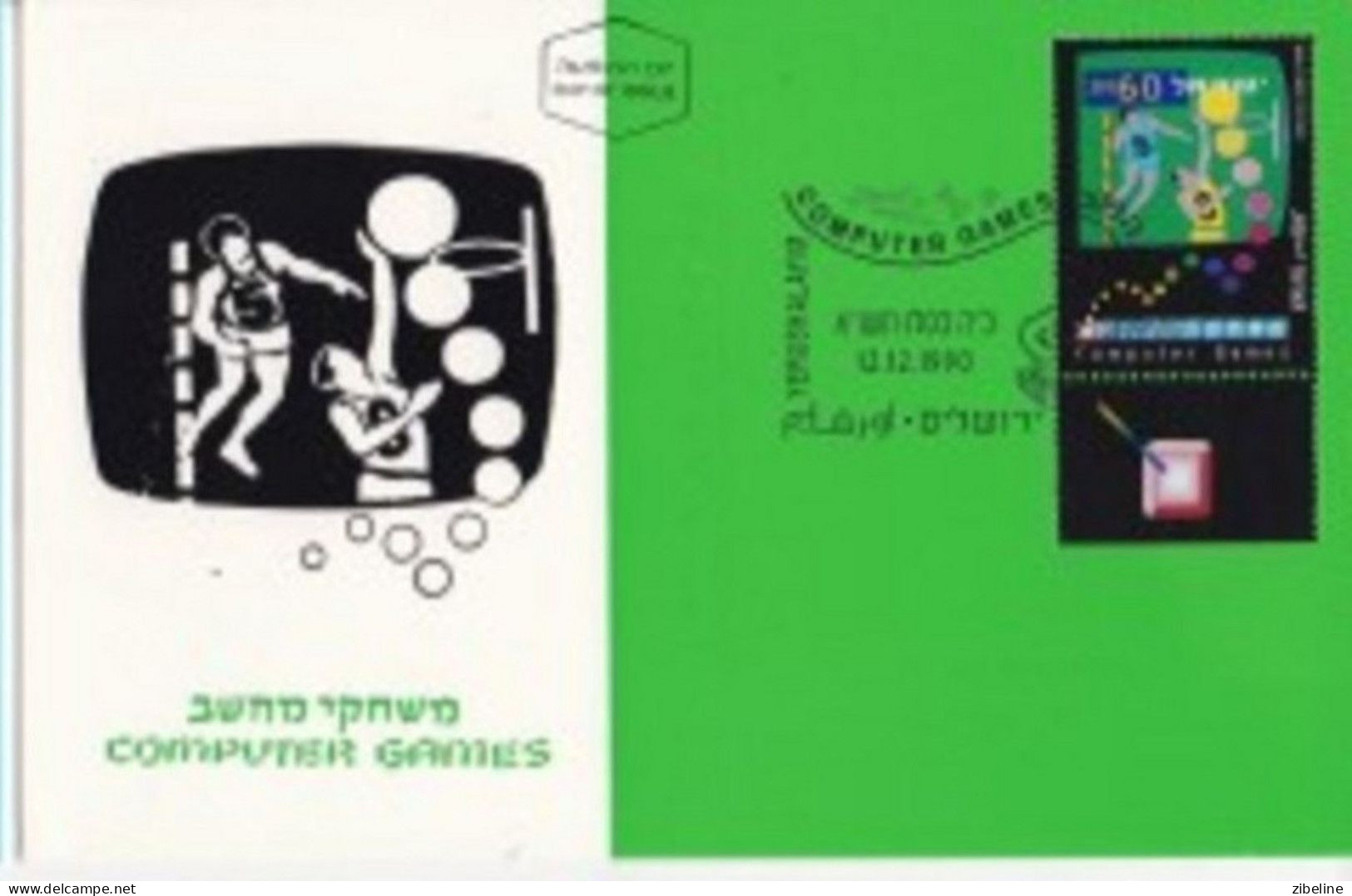 ISRAEL BASKET 1990 Carte Maximum Card Mc Max - Pallacanestro