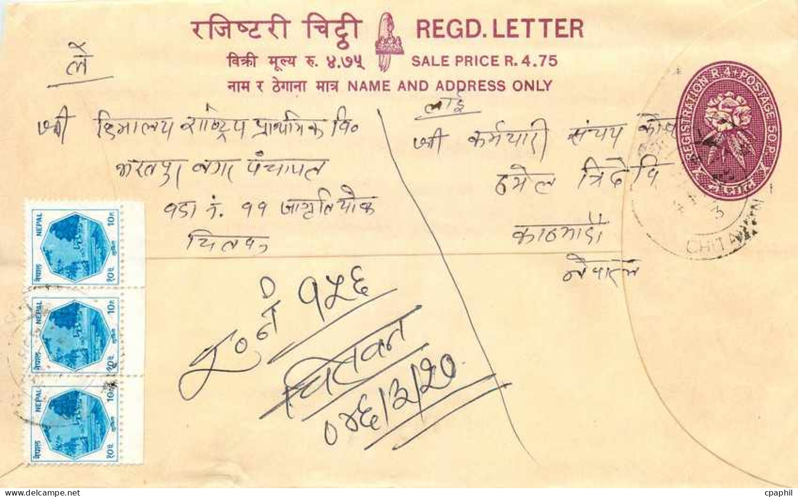 Entier Postal Postal Stationary Nepal Fleurs  - Népal