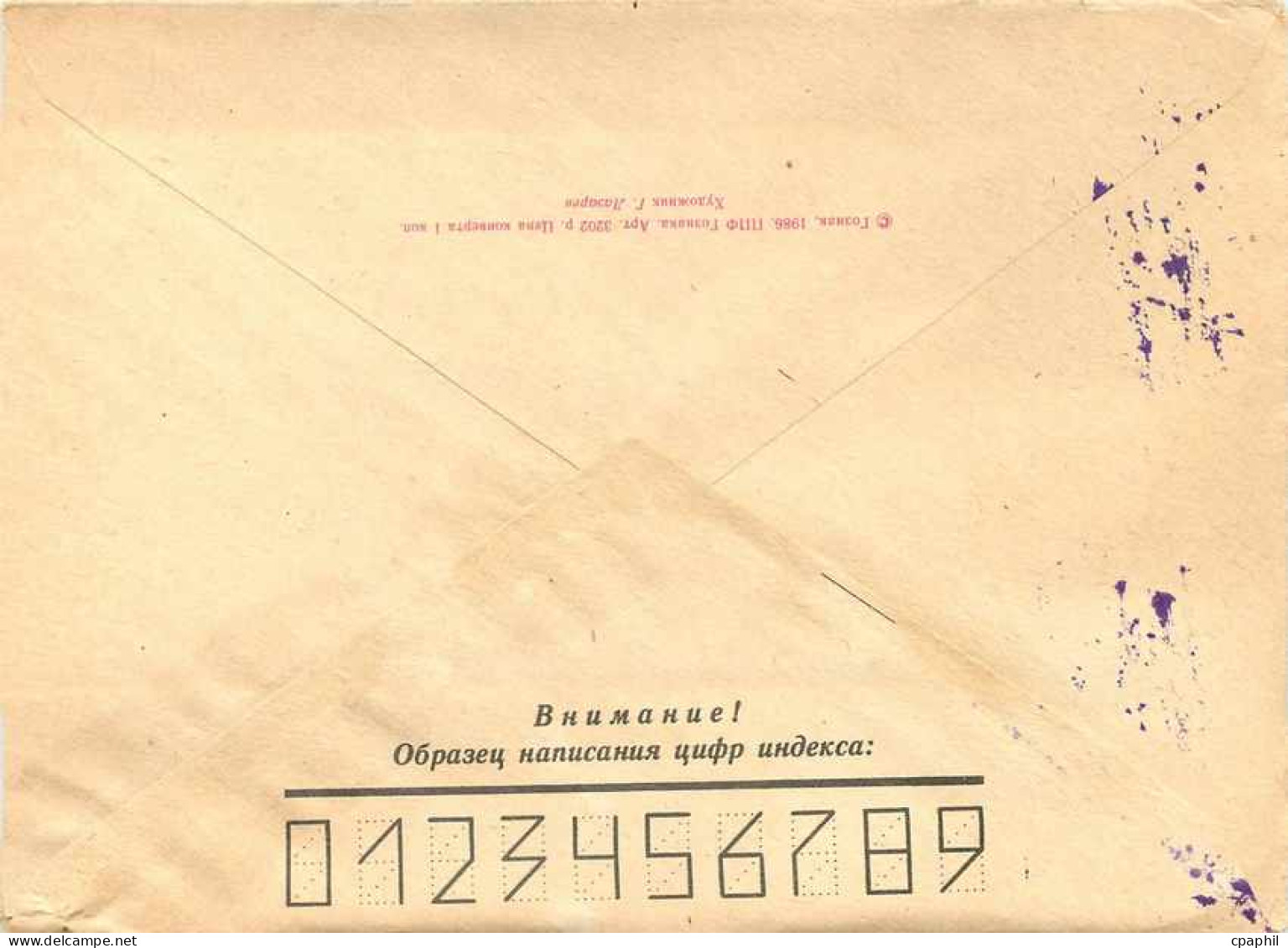 Russie Russia Entier Postal Stationary Marmotte - Unclassified
