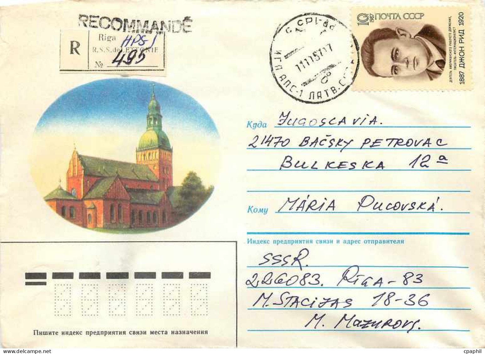 Russie Russia Entier Postal Stationary  - Non Classificati