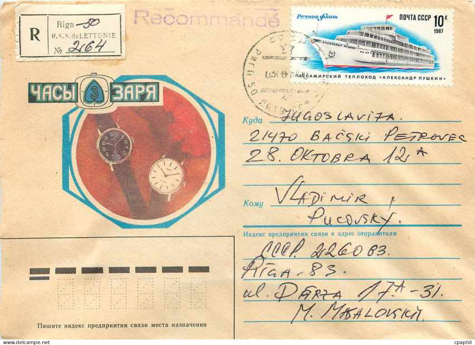 Russie Russia Entier Postal Stationary Montres Paquebot Bateau - Non Classés