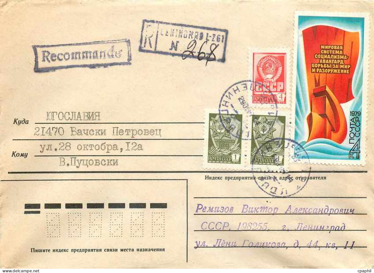 Russie Russia Entier Postal Stationary Drapeau - Non Classés